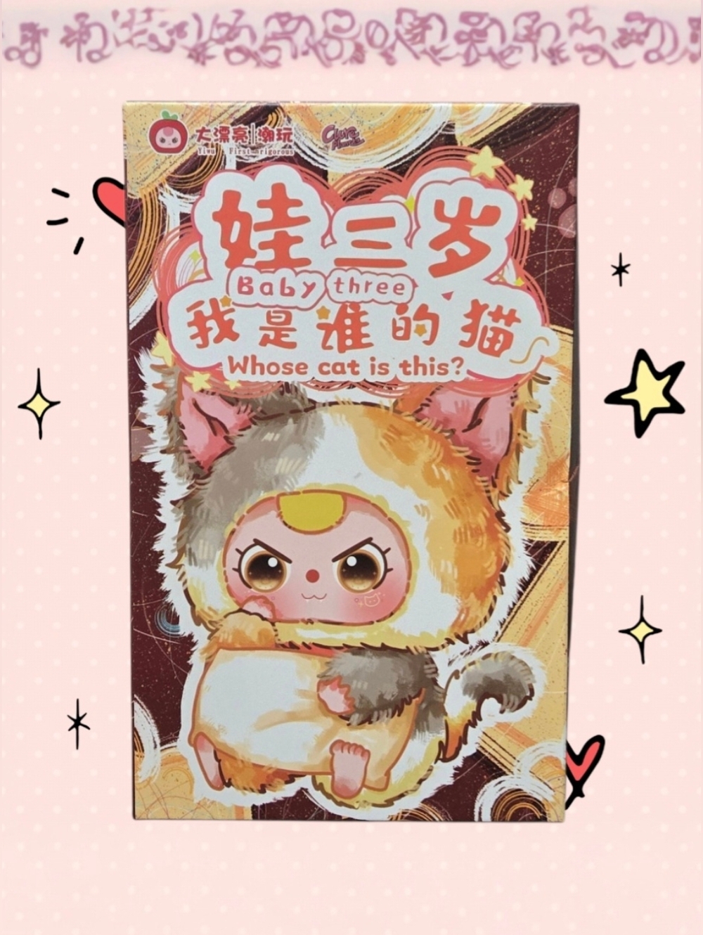 BabyThree - "Whose Cat Plush Blind Box Am I"-Collectible-Sealed